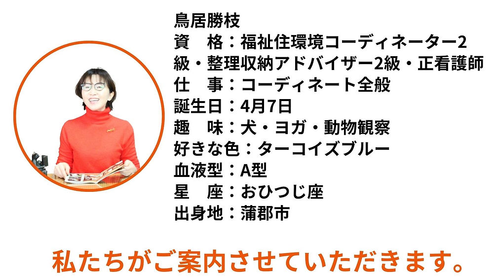 豊橋市の工務店